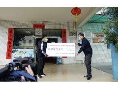 江門鐵金剛機(jī)械有限公司為疫情做出哪些貢獻(xiàn)