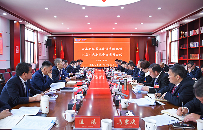 1740367365765433.jpg 小圖主席團(tuán).jpg